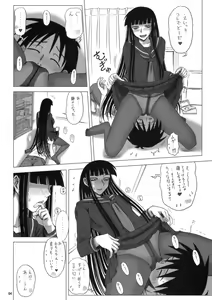Page 3 of 22 Kaiten Shishunki Play - preview thumbnail