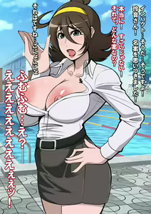 Page 11 of Kyonyuu Joshi Announcer ga Zenra de Namachuukei o Suru Koto ni Natte shimatta! - preview thumbnail