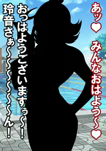 Page 15 of Kyonyuu Joshi Announcer ga Zenra de Namachuukei o Suru Koto ni Natte shimatta! - preview thumbnail
