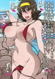Page 28 of Kyonyuu Joshi Announcer ga Zenra de Namachuukei o Suru Koto ni Natte shimatta! - preview thumbnail