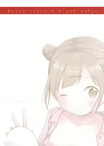 Page 19 of Dokkiri VR Taiken - preview thumbnail