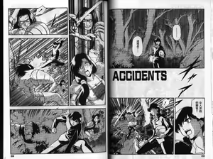 Page 13 of CHAIN LAID | 枷鎖 - preview thumbnail