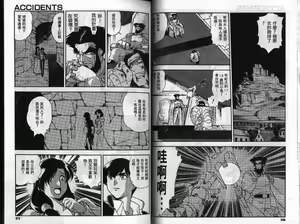 Page 15 of CHAIN LAID | 枷鎖 - preview thumbnail