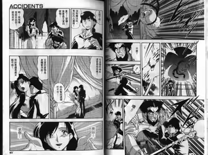 Page 17 of CHAIN LAID | 枷鎖 - preview thumbnail