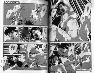 Page 20 of CHAIN LAID | 枷鎖 - preview thumbnail