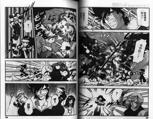 Page 26 of CHAIN LAID | 枷鎖 - preview thumbnail