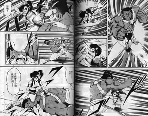 Page 35 of CHAIN LAID | 枷鎖 - preview thumbnail