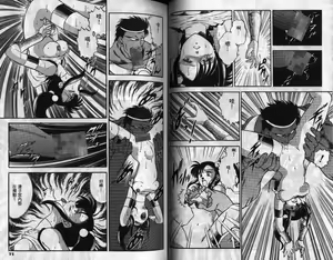 Page 37 of CHAIN LAID | 枷鎖 - preview thumbnail
