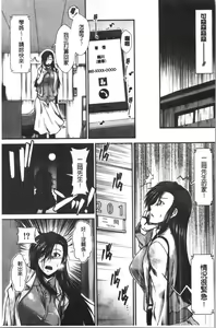 Page 125 of Oppai Karte - preview thumbnail
