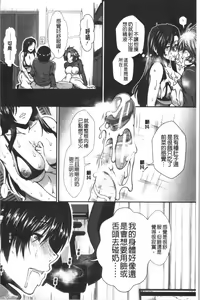 Page 140 of Oppai Karte - preview thumbnail