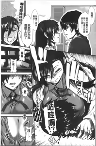 Page 163 of Oppai Karte - preview thumbnail
