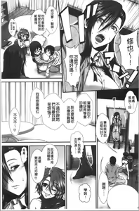 Page 185 of Oppai Karte - preview thumbnail