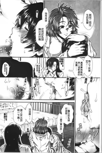 Page 52 of Oppai Karte - preview thumbnail