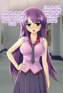 Page 14 of Hisshi ni Teikou suru Bishoujo 2-ri o gangan Saimin Rape Chinpo Ana ni suru Hanashi - preview thumbnail