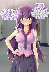 Page 27 of Hisshi ni Teikou suru Bishoujo 2-ri o gangan Saimin Rape Chinpo Ana ni suru Hanashi - preview thumbnail