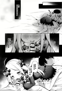 Page 15 of Asa kara Master no Noukou Milk o Nonjau Abby wa Warui Ko desu ka? - preview thumbnail
