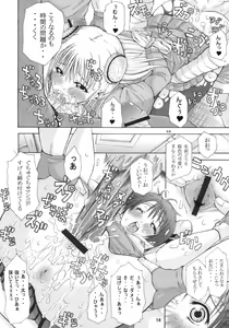 Page 13 of Sakuhina - preview thumbnail