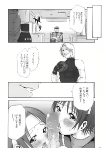 Page 17 of Sakuhina - preview thumbnail