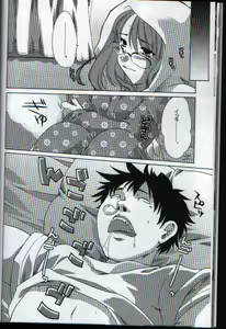 Page 11 of megane milk - preview thumbnail