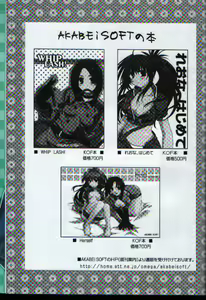 Page 32 of megane milk - preview thumbnail