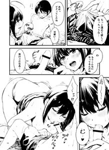 Page 11 of Genu - preview thumbnail