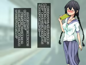 Page 151 of Chikan-san wa Kyou mo Watashi o Omocha ni Suru. - preview thumbnail