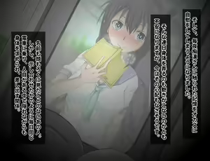 Page 152 of Chikan-san wa Kyou mo Watashi o Omocha ni Suru. - preview thumbnail