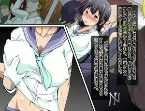 Page 163 of Chikan-san wa Kyou mo Watashi o Omocha ni Suru. - preview thumbnail