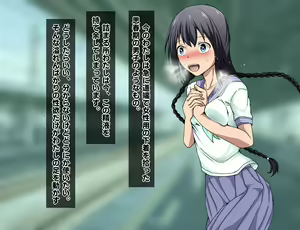 Page 190 of Chikan-san wa Kyou mo Watashi o Omocha ni Suru. - preview thumbnail