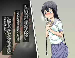 Page 191 of Chikan-san wa Kyou mo Watashi o Omocha ni Suru. - preview thumbnail