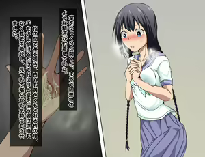 Page 192 of Chikan-san wa Kyou mo Watashi o Omocha ni Suru. - preview thumbnail