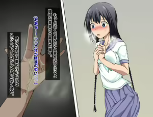 Page 193 of Chikan-san wa Kyou mo Watashi o Omocha ni Suru. - preview thumbnail