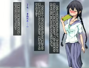 Page 230 of Chikan-san wa Kyou mo Watashi o Omocha ni Suru. - preview thumbnail