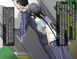Page 234 of Chikan-san wa Kyou mo Watashi o Omocha ni Suru. - preview thumbnail
