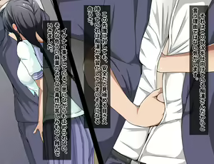 Page 237 of Chikan-san wa Kyou mo Watashi o Omocha ni Suru. - preview thumbnail