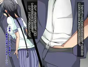 Page 242 of Chikan-san wa Kyou mo Watashi o Omocha ni Suru. - preview thumbnail