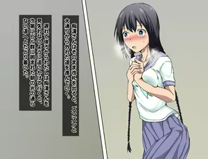 Page 250 of Chikan-san wa Kyou mo Watashi o Omocha ni Suru. - preview thumbnail