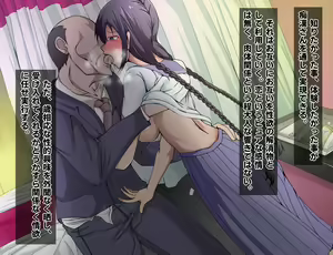 Page 256 of Chikan-san wa Kyou mo Watashi o Omocha ni Suru. - preview thumbnail