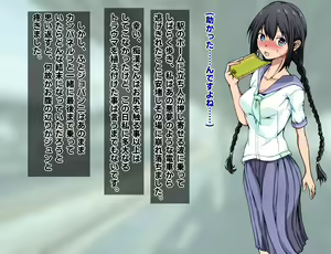Page 26 of Chikan-san wa Kyou mo Watashi o Omocha ni Suru. - preview thumbnail