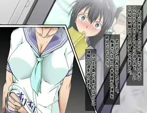 Page 55 of Chikan-san wa Kyou mo Watashi o Omocha ni Suru. - preview thumbnail