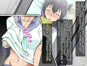 Page 57 of Chikan-san wa Kyou mo Watashi o Omocha ni Suru. - preview thumbnail
