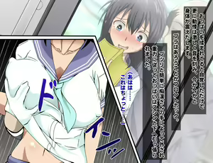 Page 59 of Chikan-san wa Kyou mo Watashi o Omocha ni Suru. - preview thumbnail