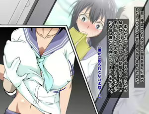 Page 60 of Chikan-san wa Kyou mo Watashi o Omocha ni Suru. - preview thumbnail