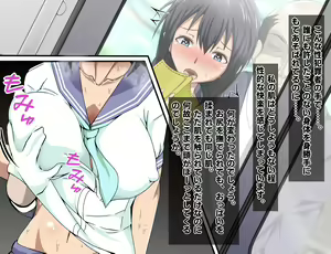 Page 67 of Chikan-san wa Kyou mo Watashi o Omocha ni Suru. - preview thumbnail