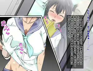 Page 68 of Chikan-san wa Kyou mo Watashi o Omocha ni Suru. - preview thumbnail