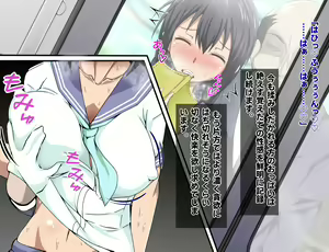 Page 71 of Chikan-san wa Kyou mo Watashi o Omocha ni Suru. - preview thumbnail