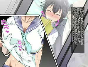 Page 73 of Chikan-san wa Kyou mo Watashi o Omocha ni Suru. - preview thumbnail