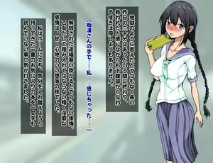 Page 76 of Chikan-san wa Kyou mo Watashi o Omocha ni Suru. - preview thumbnail