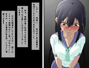 Page 89 of Chikan-san wa Kyou mo Watashi o Omocha ni Suru. - preview thumbnail