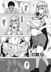 Page 127 of Milk Mamire +16P Tokuten - preview thumbnail